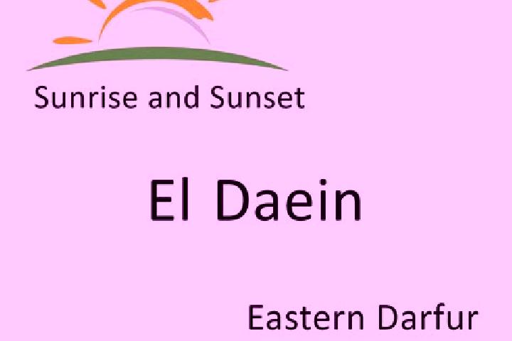 escort El Daein