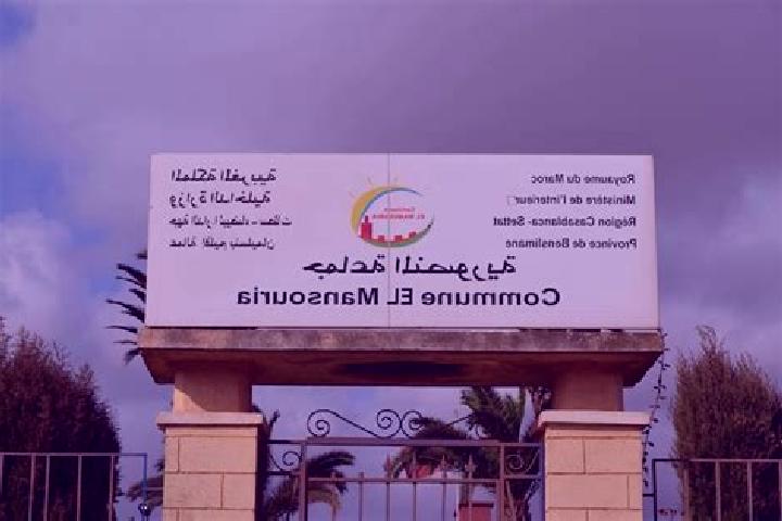 escort El Mansouria