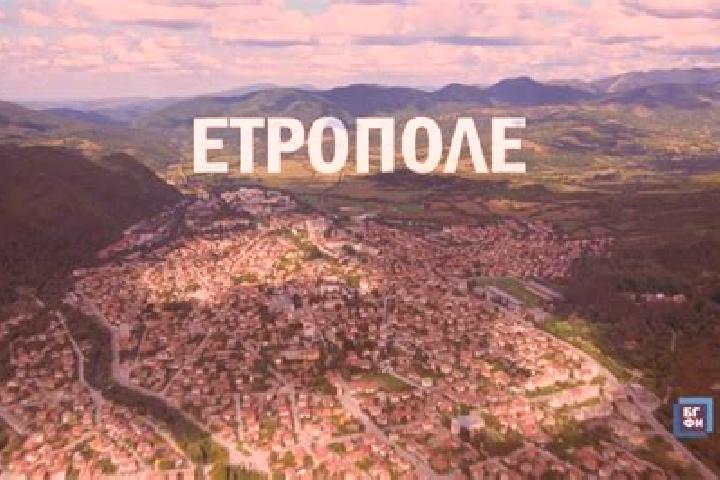 escort Etropole