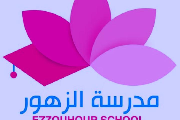 escort Ezzouhour