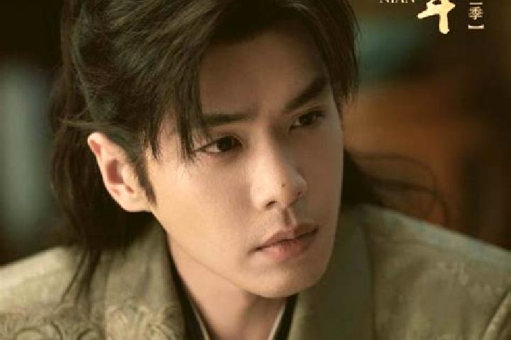 escort Fan Xian