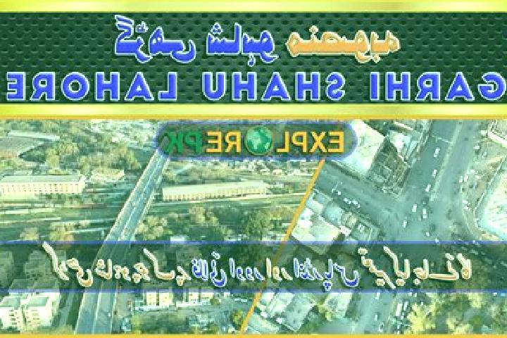 escort Garhi Khairo
