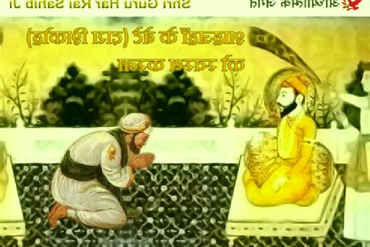 escort Guru Har Sahai