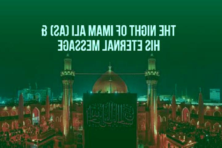 escort Imam Sahib
