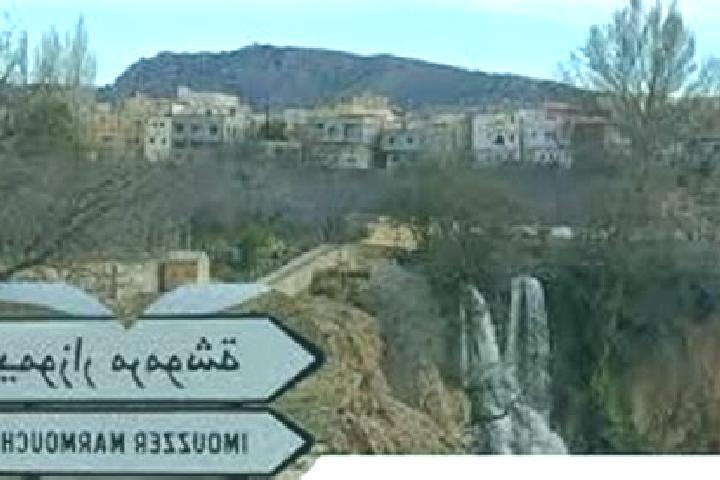 escort Imouzzer des Marmoucha