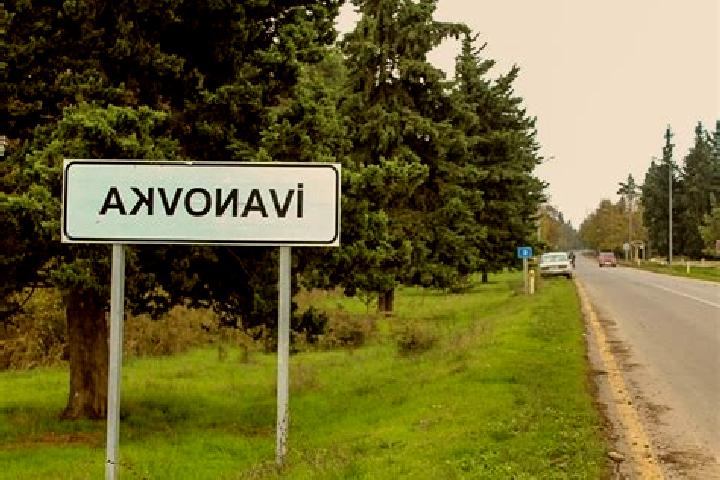 escort Ivanovka