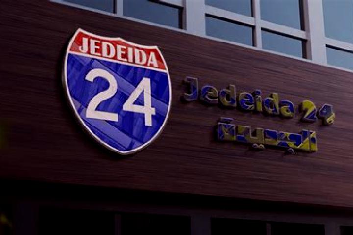 escort Jedeida
