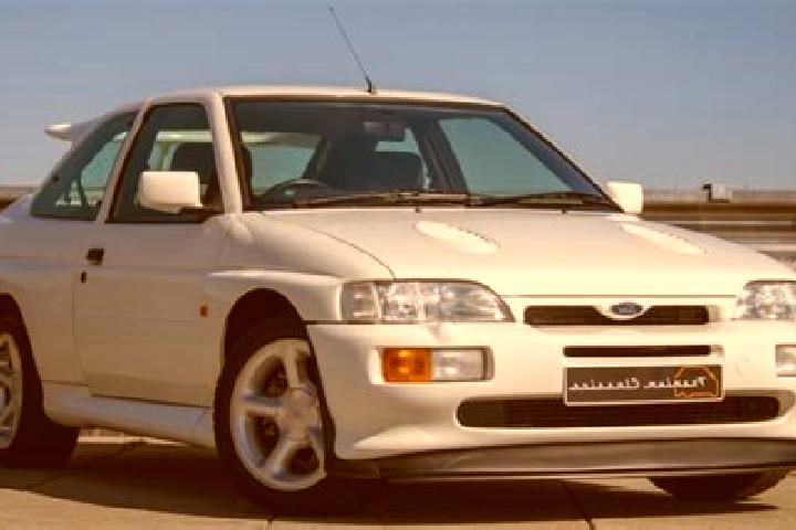 escort Judique
