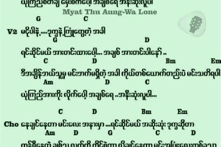 escort Ka Tha Paung