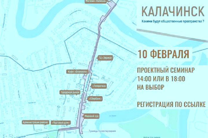 escort Kalachinsk