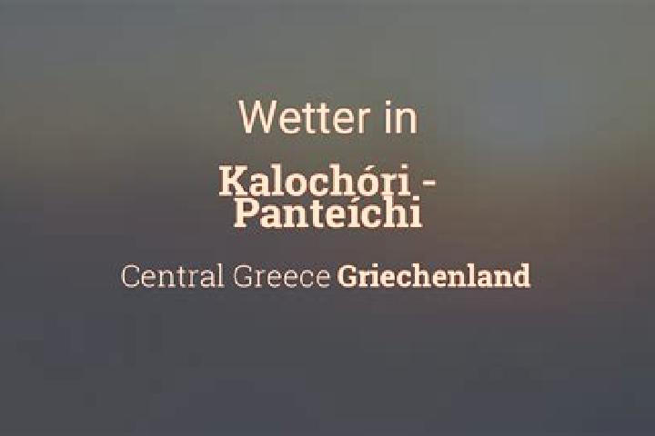 escort Kalochori - Panteichi
