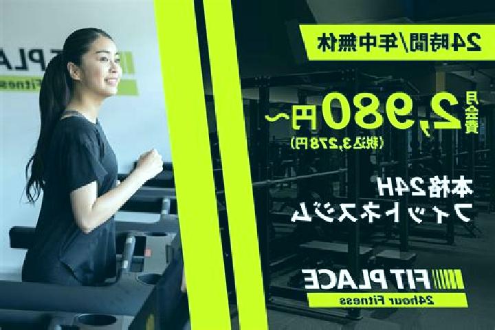 escort Kanamachi