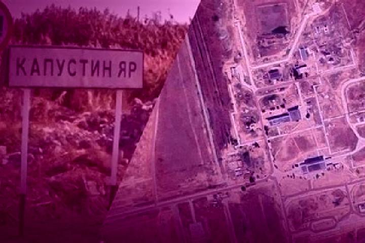 escort Kapustin Yar