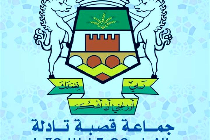 escort Kasba Tadla
