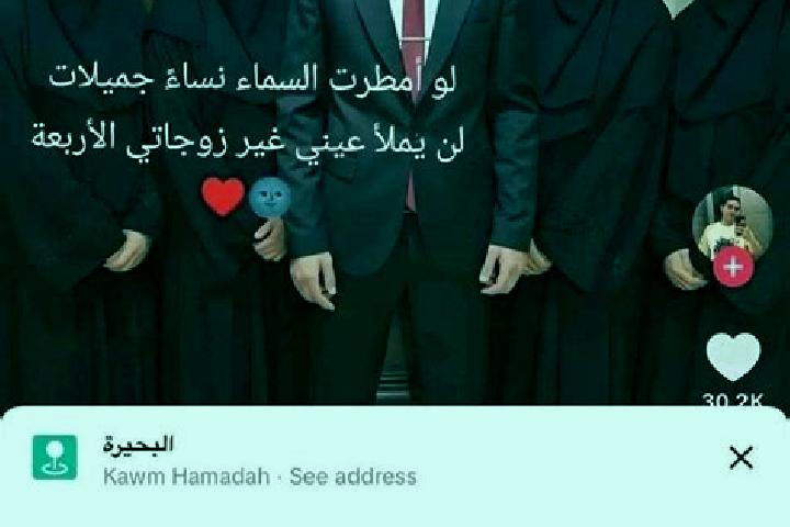 escort Kawm Hamadah