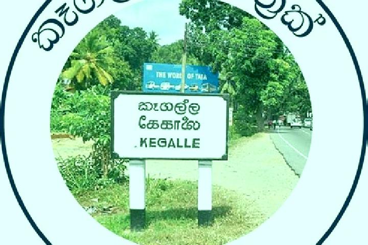 escort Kegalle