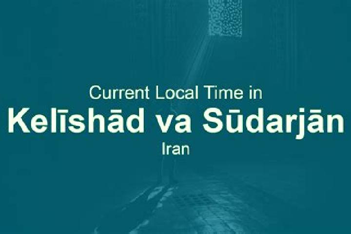 escort Kelishad va Sudarjan