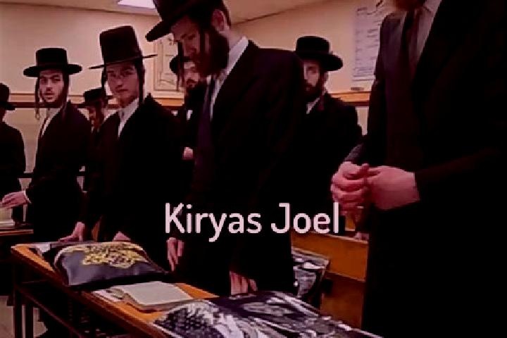 escort Kiryas Joel