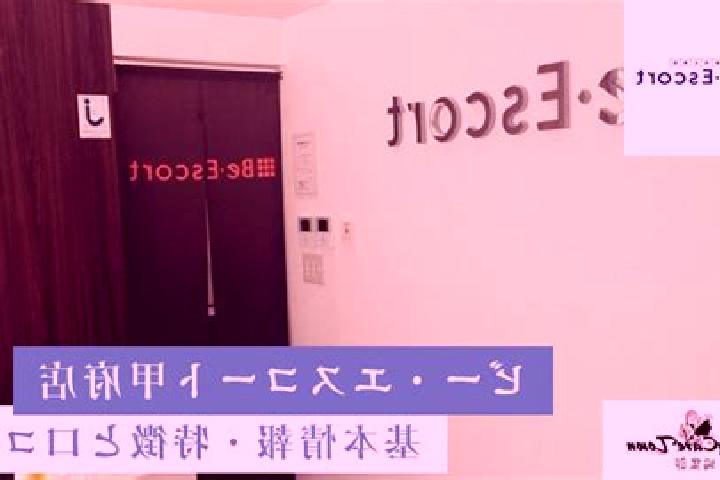 escort Kofu