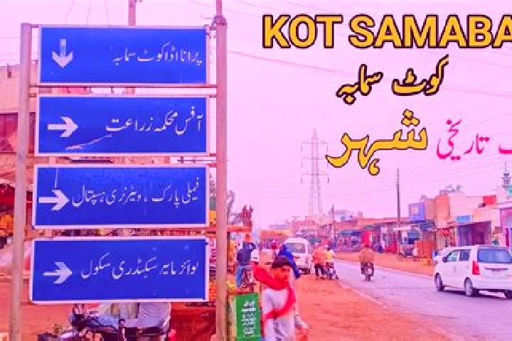 escort Kot Samaba