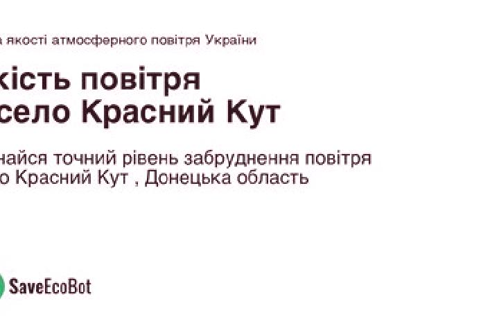 escort Krasnyi Kut