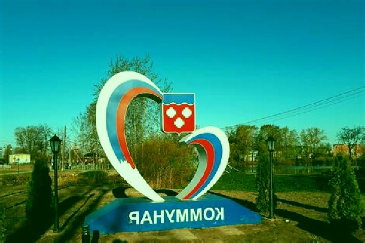 escort Krasnyy Kommunar