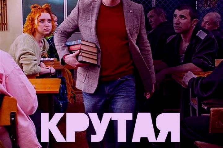 escort Krutaya Gorka