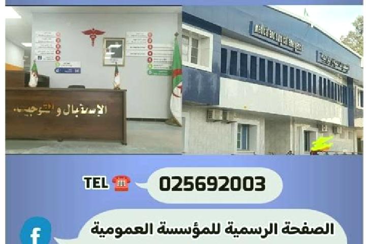 escort Ksar el Boukhari