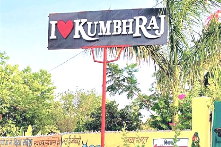 escort Kumbhraj