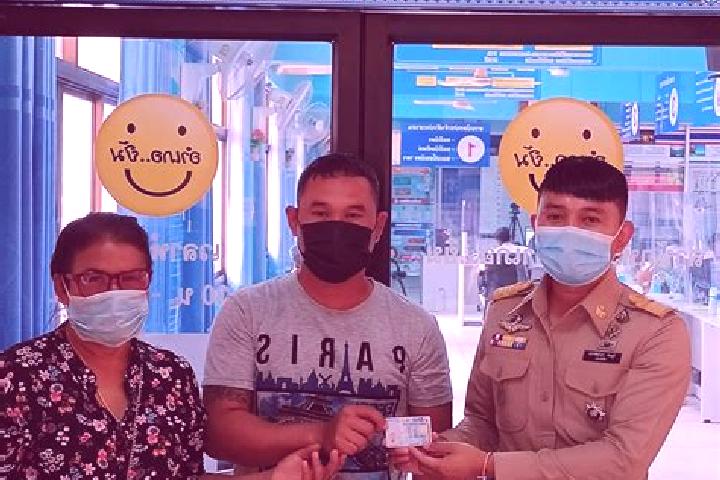 escort Kut Chum