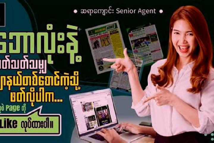 escort Kyaung Kone