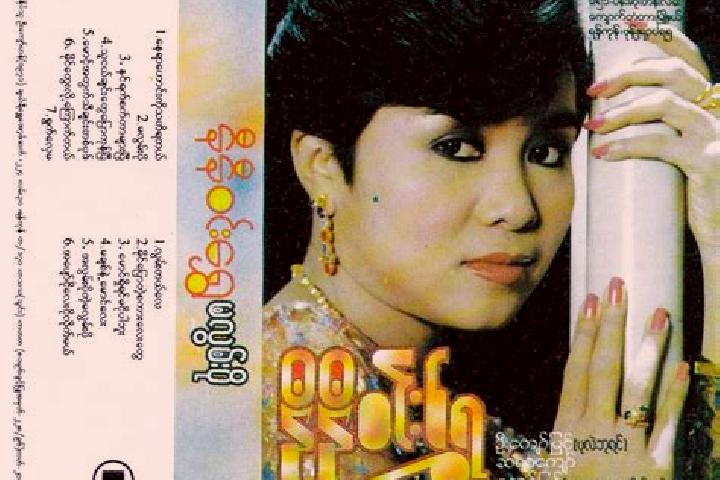 escort Kyaw