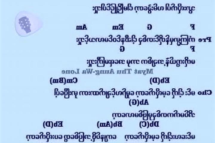 escort La Mu Tan Gyi