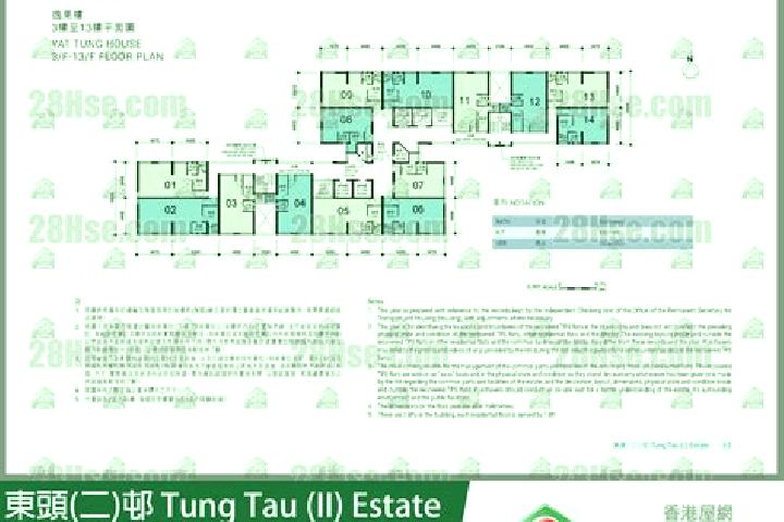 escort Lei Tung Estate