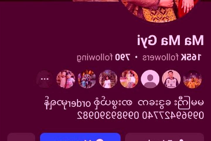escort Ma Gyi Kan