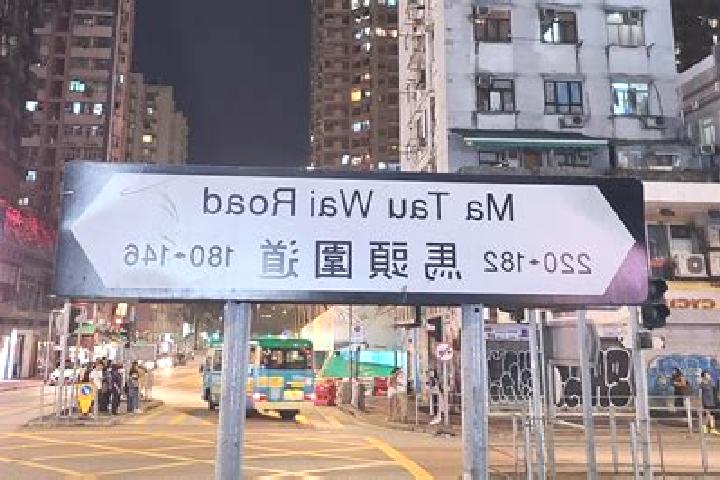 escort Ma Tau Wai