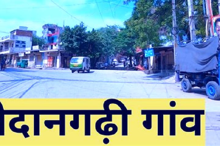 escort Maidan Garhi