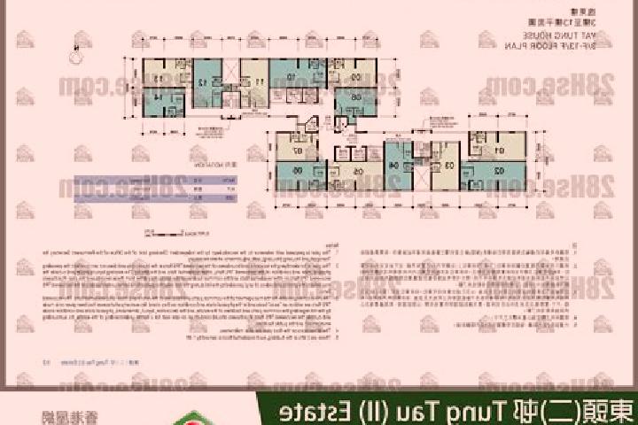 escort Mei Tung Estate