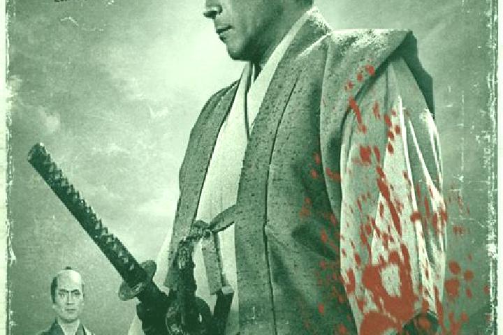 escort Mifune