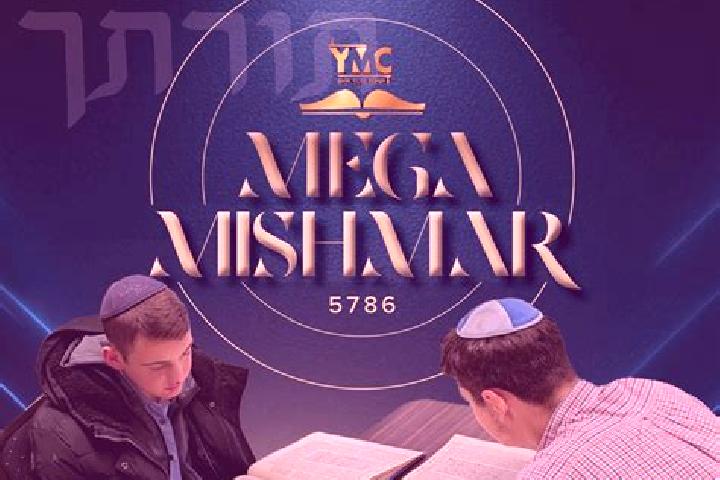 escort Mishmar Ayyalon