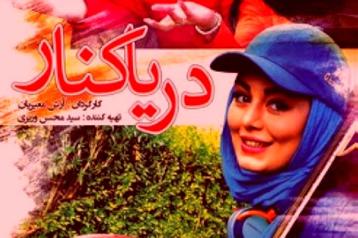 escort Murd-e Shahrak