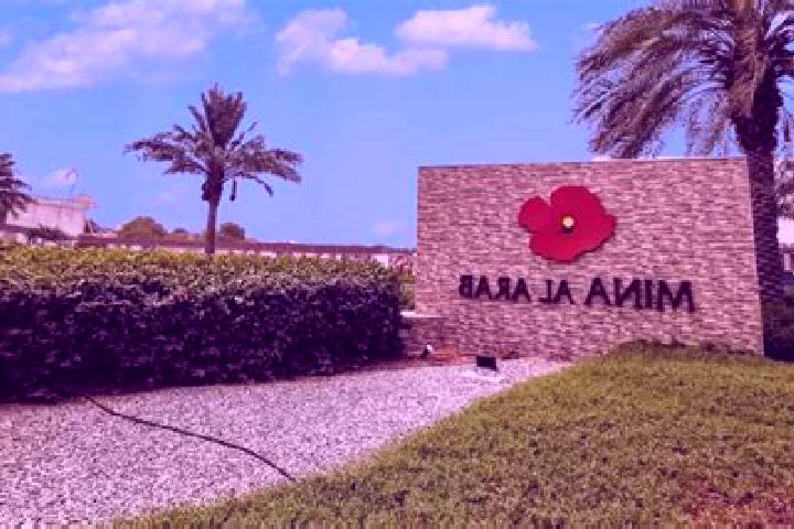 escort Muthallath Jami at Al al Bayt