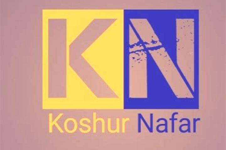 escort Nafar Kheyl