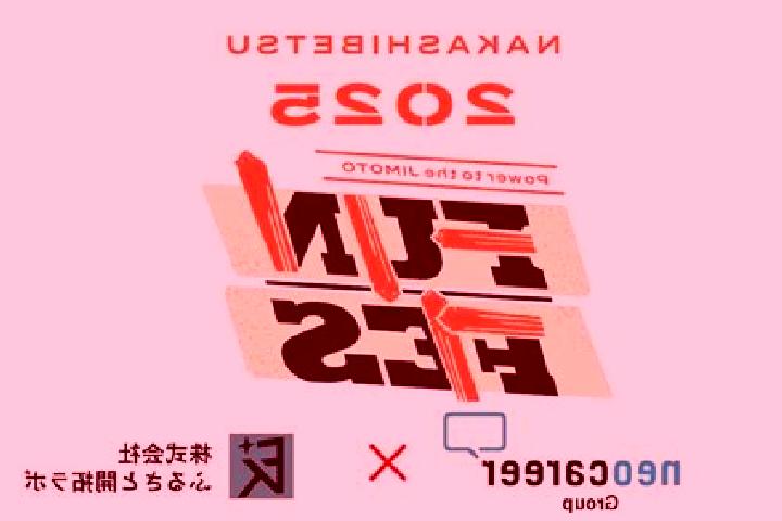 escort Nakashibetsu