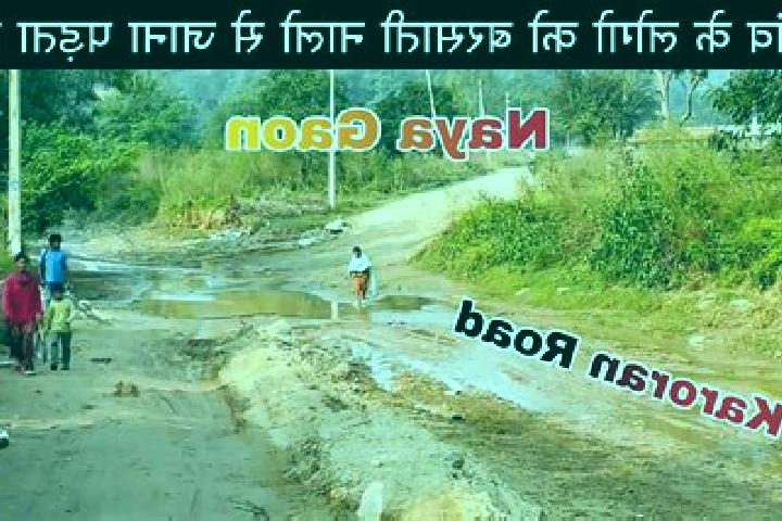 escort Naya Gaon