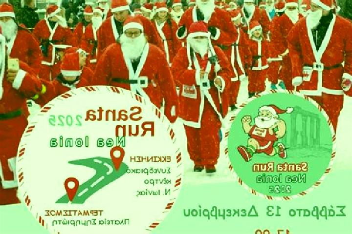 escort Nea Santa