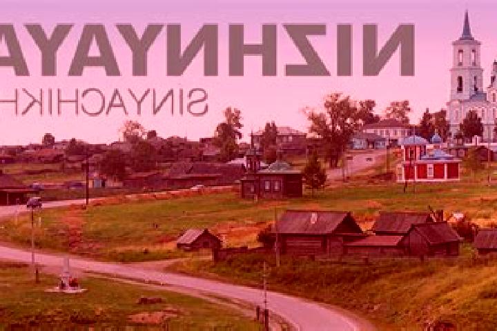 escort Nizhnyaya Sinyachikha