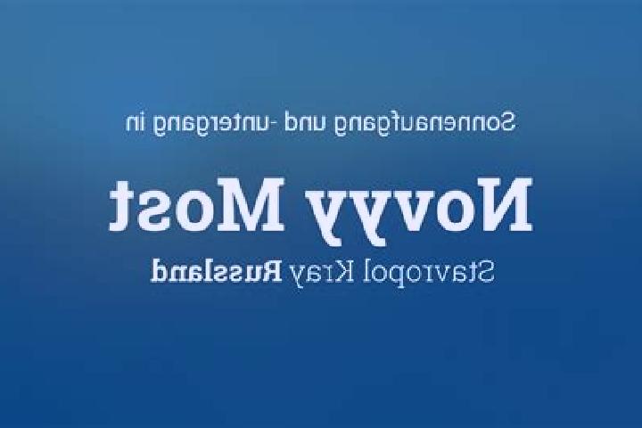 escort Novyy Uoyan