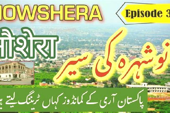 escort Nowshera