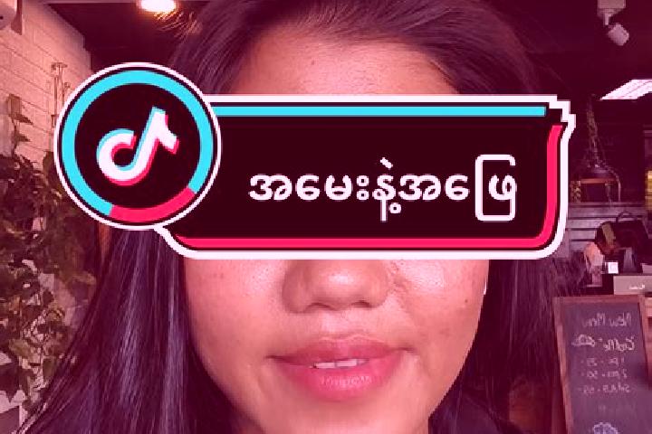 escort Nyaung Waing